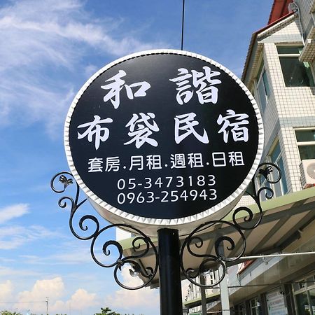 Harmony Guest House Budai Dış mekan fotoğraf